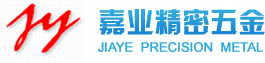 嘉业精密 嘉业精密
